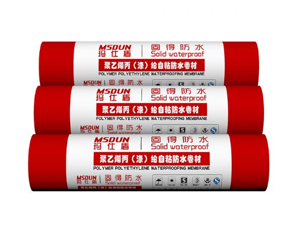 聚乙烯丙（滌）綸自粘防水卷材