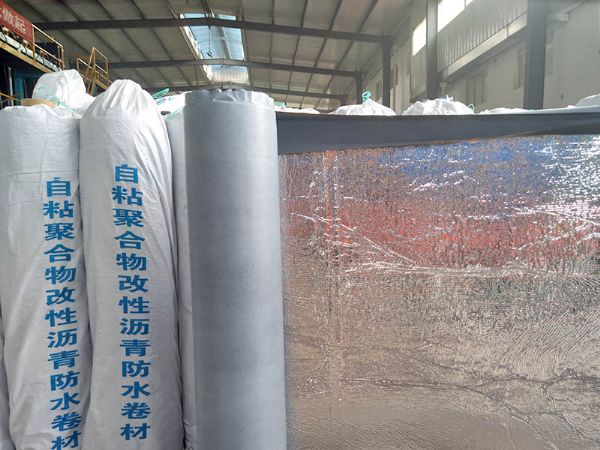 自粘聚合物改性瀝青防水卷材